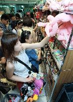 Beanie Babies go on sale in downtown Tokyo